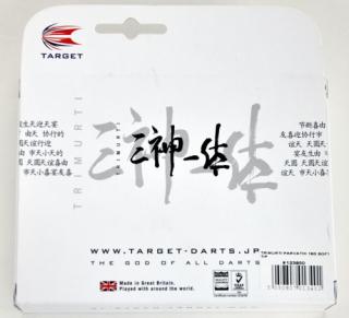 TARGET Trimurti 三神一体 Parvathi 大女神