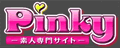 Pinky【ピンキー】