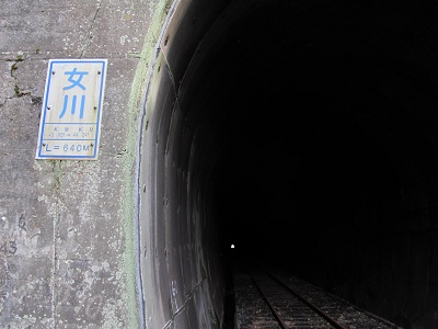 全長640m 女川トンネル
