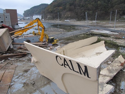 手作りボート『CALM』
