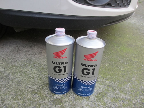 I今日はこれで行きます。ウルトラG1