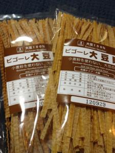 ビゴーレ大豆麺