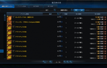 20131213-02.jpg
