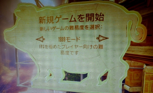 blog130430_02.jpg