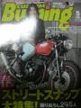 2012032520430000.jpg