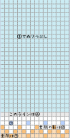 そで1
