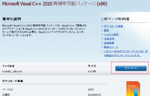 sc-02c_root (4)