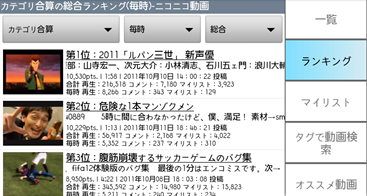 nicoro2.png