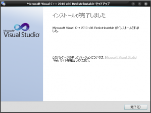 sc-02c_root.png