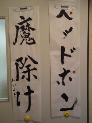 DSC02448.jpg