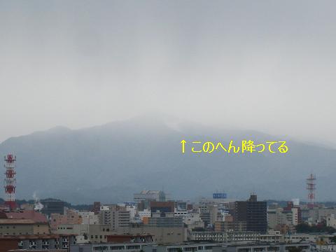 太平山初冠雪