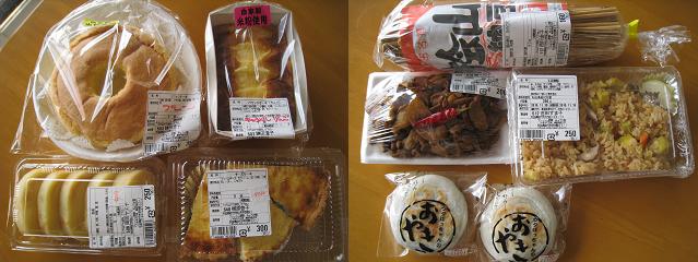 買ってきたもの