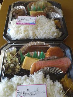 川和田商店のお弁当