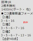 ichi1223_1.jpg