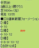 ichi127_3.jpg
