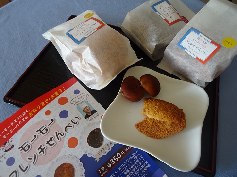 モーモーハウス新製品