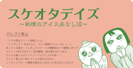 すけおたでいず
