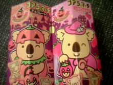 IMG0441A.jpg