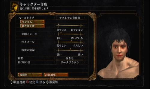 割と濃くない