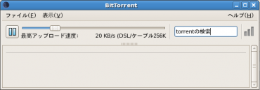 bittorrent1401.png