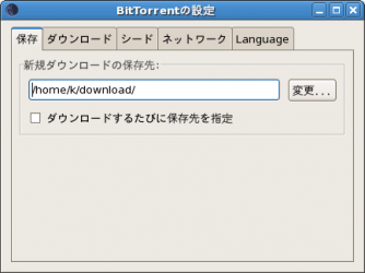 bittorrent1402.png