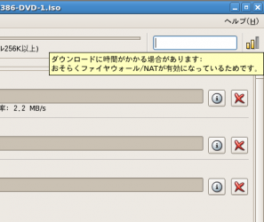 bittorrent1405.png