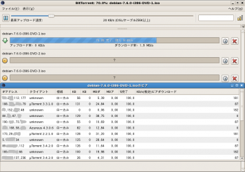 bittorrent1406.png