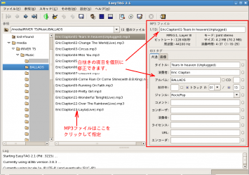 easytag_mp31404.png