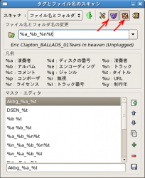 easytag_mp31405.png