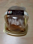 モンブラン 蓋2