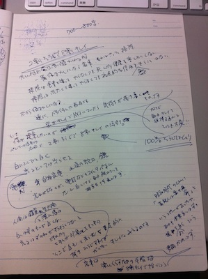2011092701.jpg