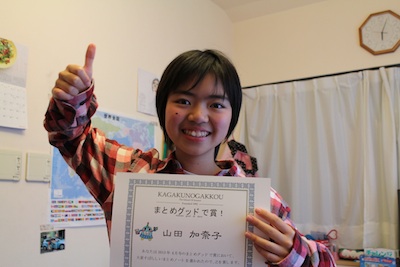 2013050301.jpg