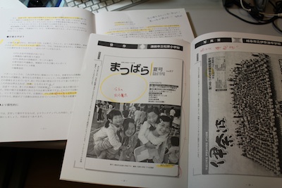 2013062101.jpg