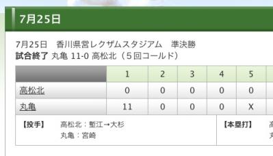 2013072502.jpg