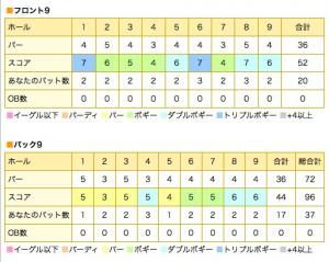 120420-0001.jpg