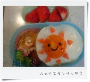 お弁当