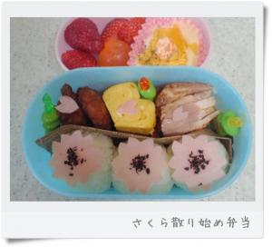 お弁当