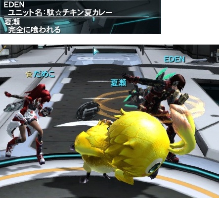 激しいダンス