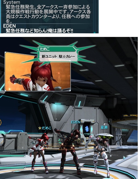 ダンスユニット