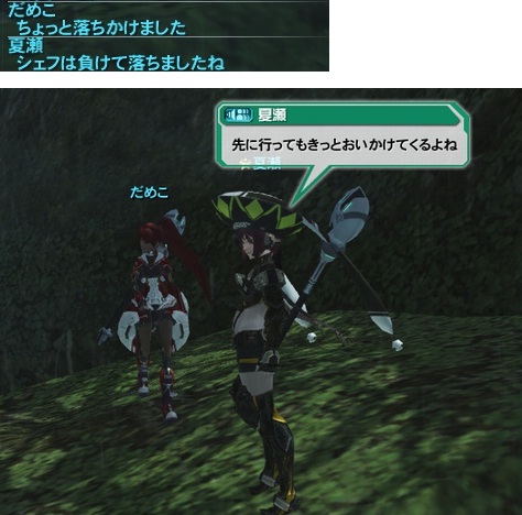 がんばれシェフ