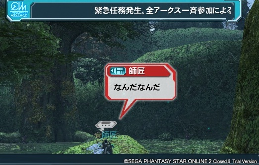 なんだなんだ