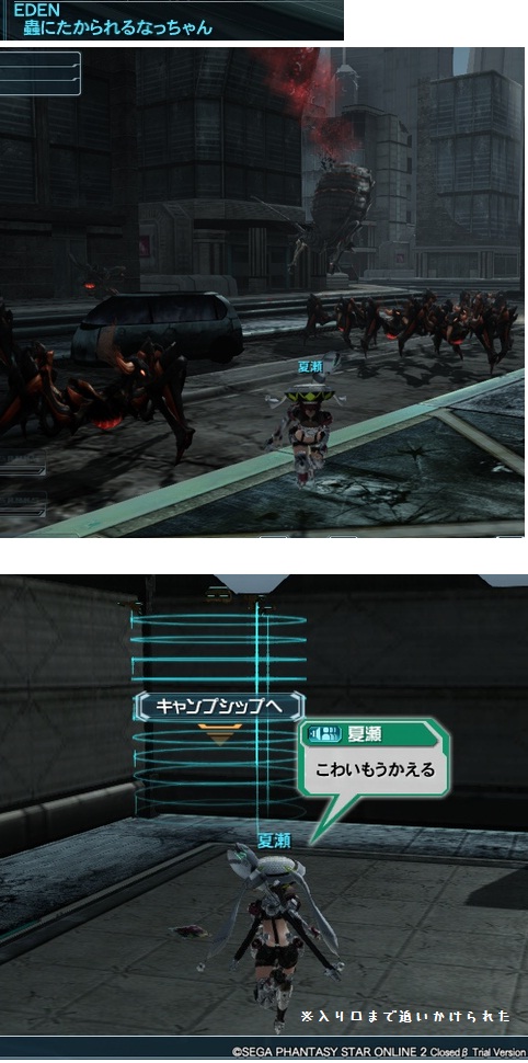 都会怖い