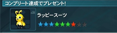 欲しい