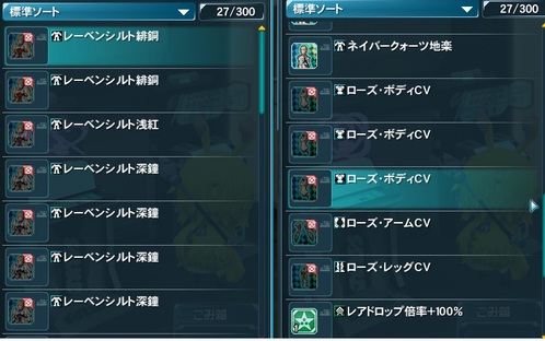 ひどいだぶり