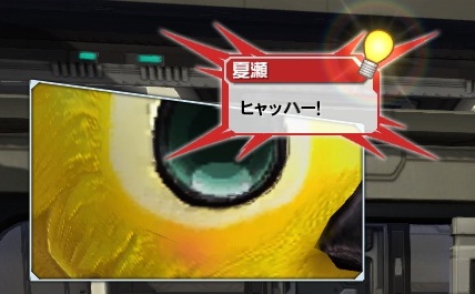 これは・・・