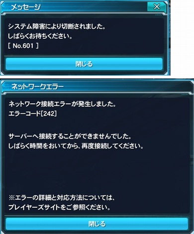 601オンライン