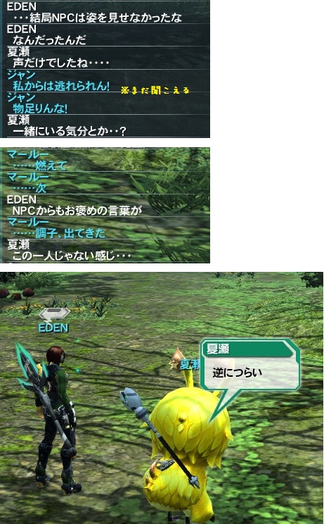 さみしい