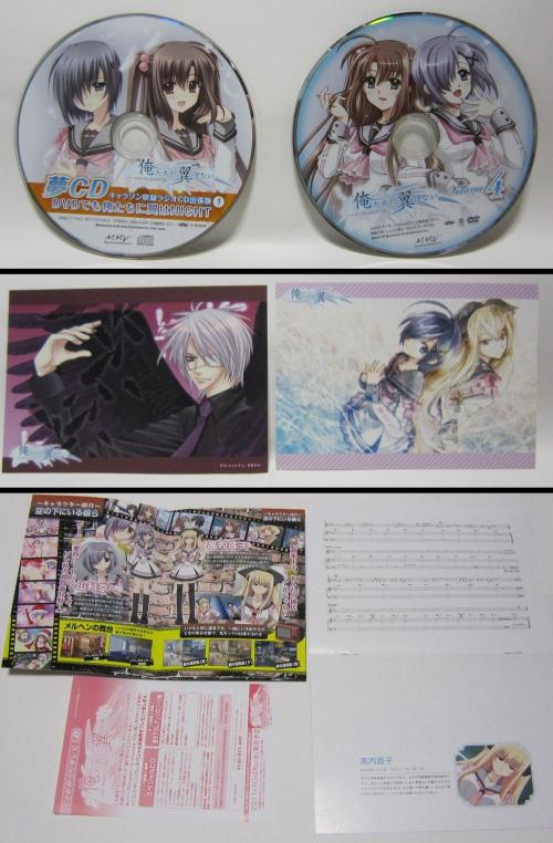 oretuba-DVD4-03.jpg