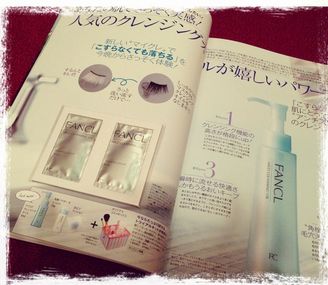 ari☆アンチエイジングブログ FANCL