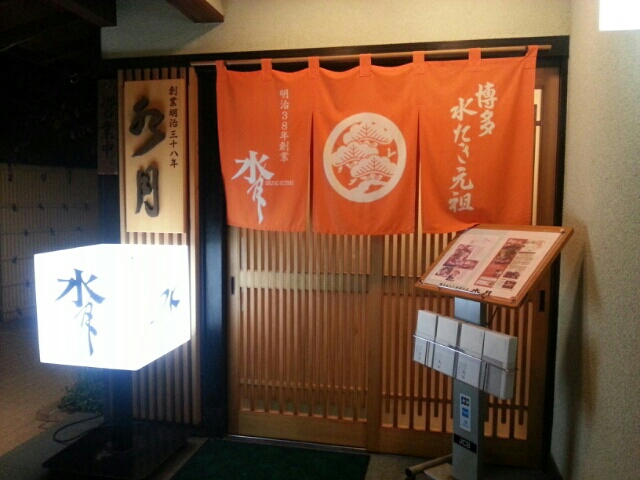 fc2_2013-11-26_19-42-03-865.jpg